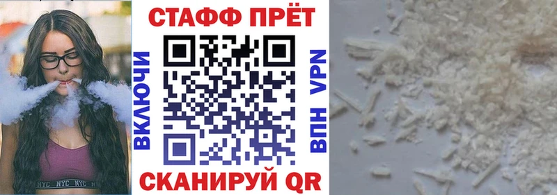 Купить наркотики цена Петровск APVP  АМФ  ГАШ  МЕТАМФЕТАМИН  Мефедрон  COCAIN 