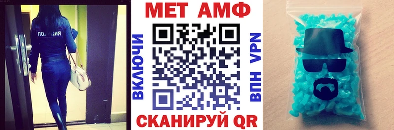 как найти закладки Петровск Амфетамин 97%