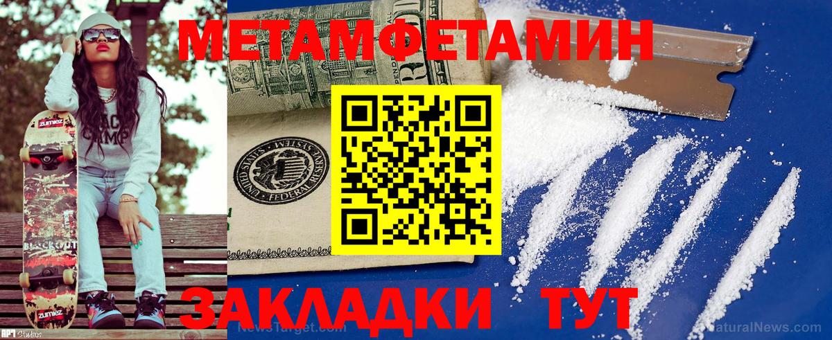 Amphetamine 97% Петровск