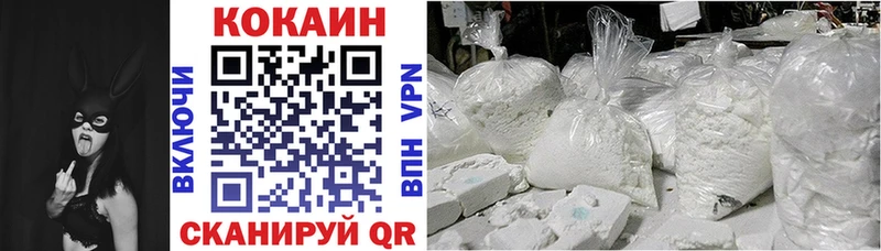 COCAIN Перу  Петровск 