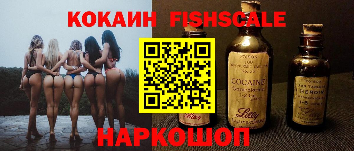 Cocaine 99%  Вход с VPN  Петровск  COCAIN Columbia 