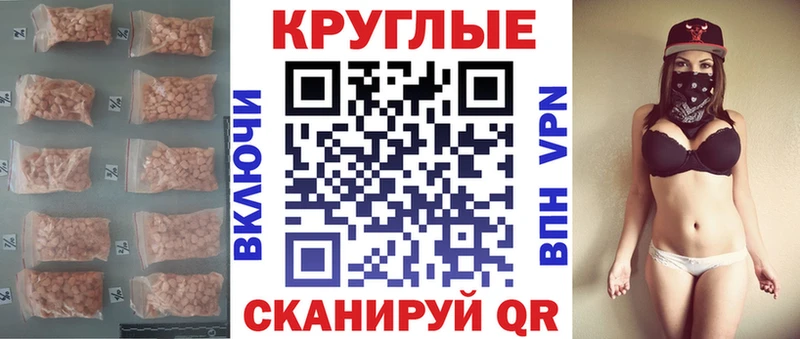 дарнет шоп  Петровск  мега ТОР  ЭКСТАЗИ VHQ 