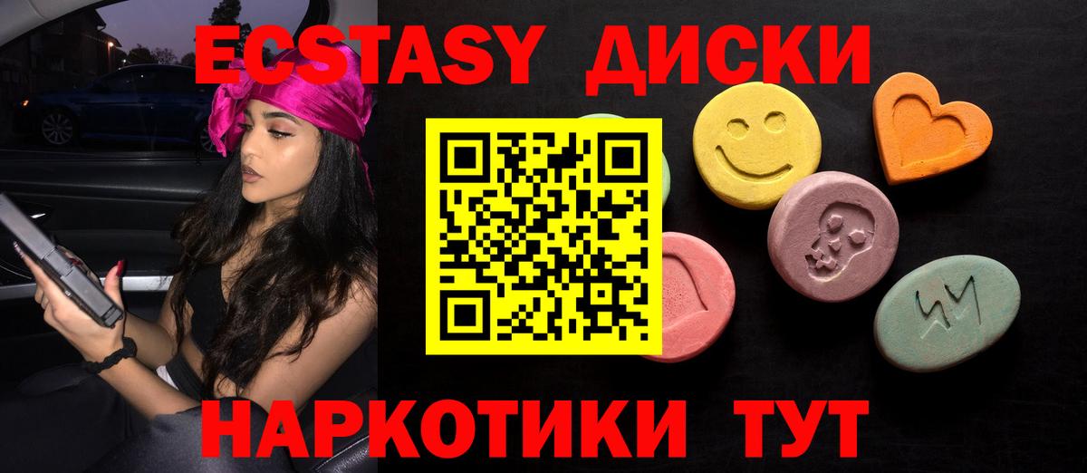Ecstasy Philipp Plein  Вход с VPN  Петровск  Экстази  Ecstasy Philipp Plein 