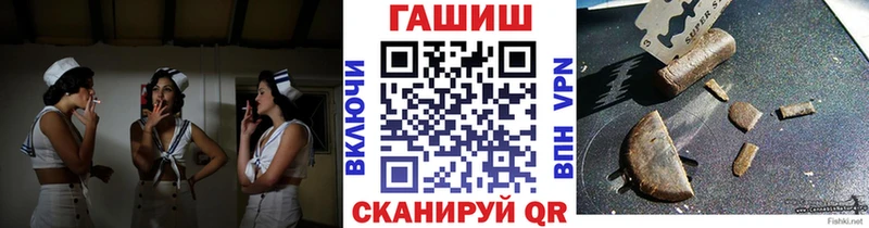 ГАШ Ice-O-Lator Петровск