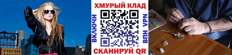 наркошоп Петровск ГЕРОИН Афган