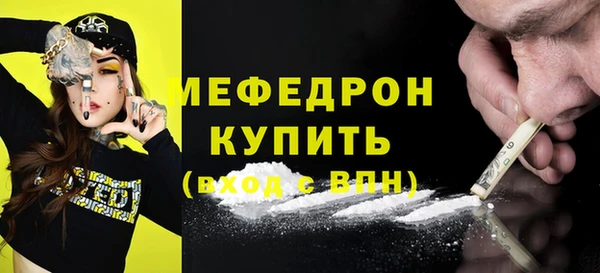 spice Новозыбков