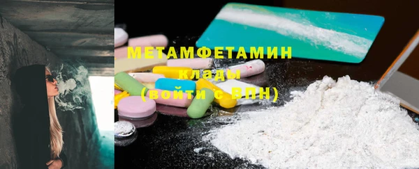 эйфоретик Новокубанск