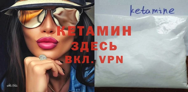 spice Новозыбков