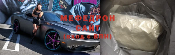 mix Нязепетровск
