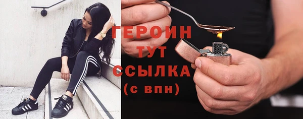 spice Новозыбков
