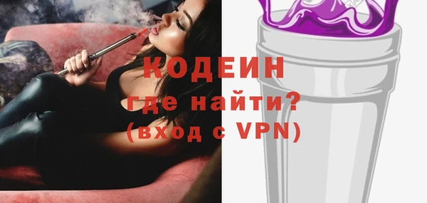 скорость Дегтярск