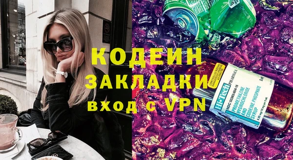 эйфоретик Новокубанск