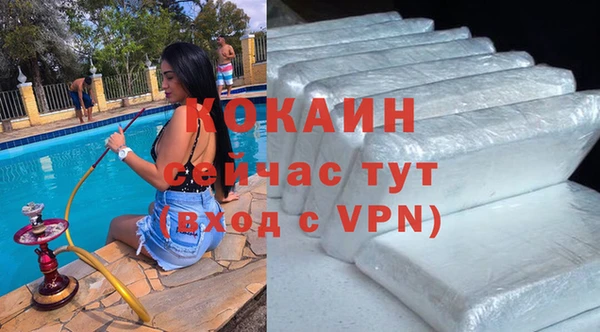mix Нязепетровск