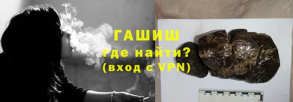 эйфоретик Новокубанск