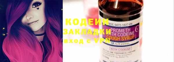 эйфоретик Новокубанск