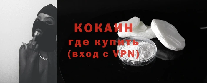 наркотики Нягань