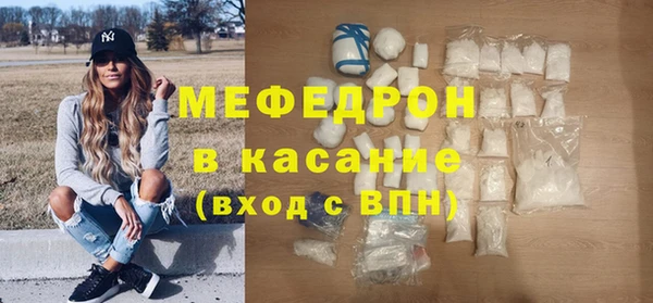 эйфоретик Новокубанск