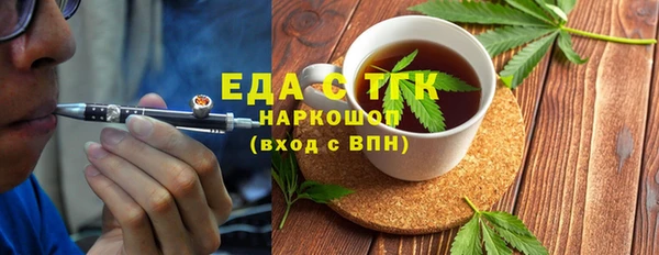 эйфоретик Новокубанск