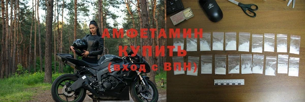 spice Новозыбков