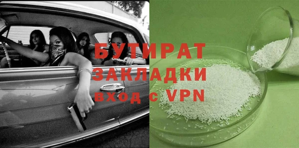 наркотики Нягань
