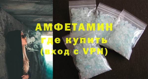 spice Новозыбков