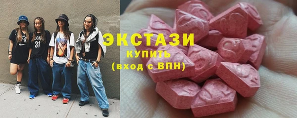 spice Новозыбков