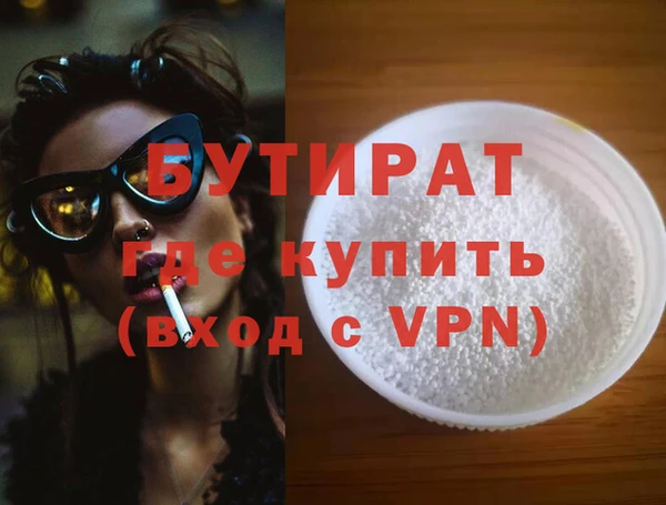 spice Новозыбков