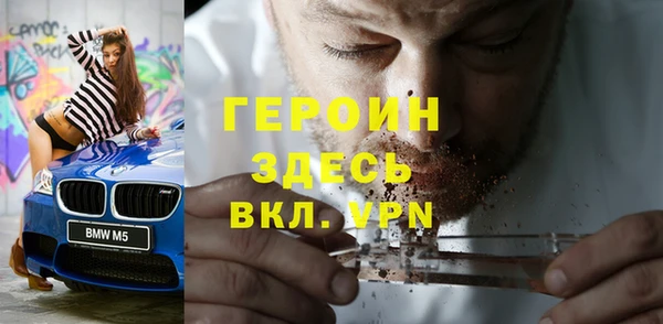 spice Новозыбков