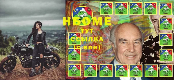 эйфоретик Новокубанск