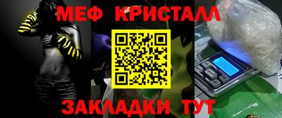 таблы Сибай