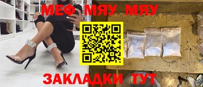 таблы Сибай