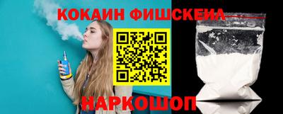 каннабис Сочи