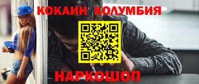 таблы Сибай