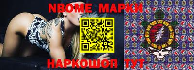 прущая мука Сосновый Бор