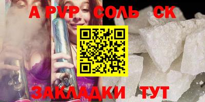 скорость Симферополь