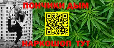 каннабис Сочи