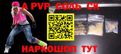 крисы Сертолово