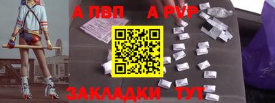 крисы Сертолово