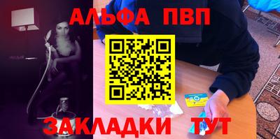 таблы Сибай