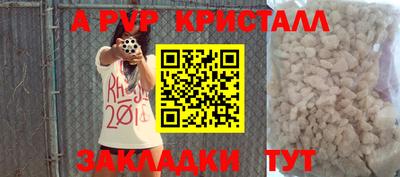 крисы Сертолово
