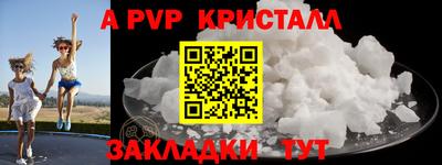 таблы Сибай
