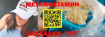 мяу мяу кристалл Сосновоборск