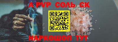 таблы Сибай
