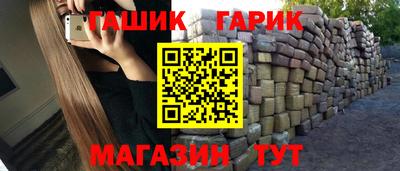 таблы Сибай