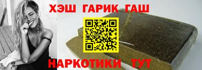 таблы Сибай