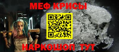 таблы Сибай