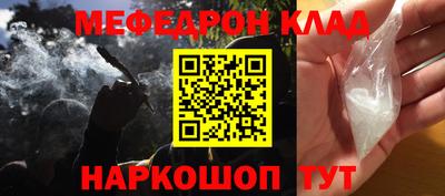 таблы Сибай