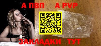 мяу мяу кристалл Сосновоборск