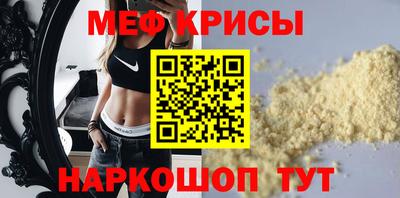 крисы Сертолово