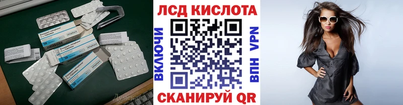 LSD-25 экстази ecstasy  где продают   Петровск 